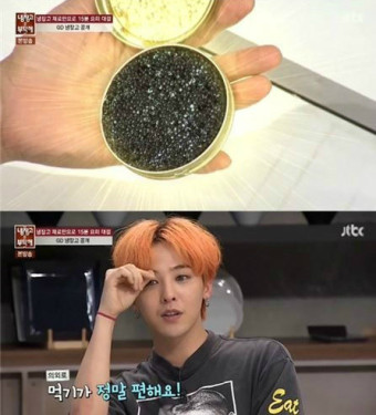 냉장고를 부탁해 지드래곤, 냉장고 공개 '고급 레스토랑 냉장고 뺨치네'