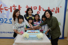 한수원, 92번째 맞춤형 도서관 준공…‘희망나래 도서관’ 조성