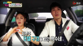 박수애-박수홍, 아찔한 모텔 체험기..목욕탕은 왜 통유리로 돼있어요?