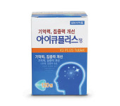 부광약품, 기억력·집중력 개선 효과 영양제 아이큐플러스정 발매