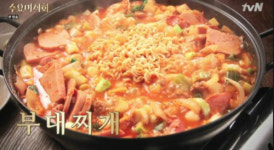 수요미식회 부대찌개, 심형탁 평소 안 좋아하는 부대찌개 편인지 모르고 출연  방송 후에 변심?