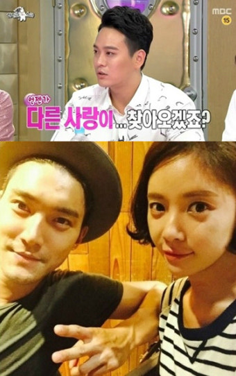 '그녀는 예뻤다' 황정음 최시원, 씁쓸하면서도 멋진 전 남자친구 김용준.. 황정음의 다른 사랑은 최시원?