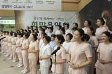 경찰병원, 환우와 함께하는 직원들의 희망음악회 개최