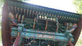 [다같이돌자 서울둘레길] 제5-1코스 관악산 코스(10)