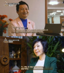 복면가왕 고추잠자리, 최진희 과거 소녀시대급 인기 비결 나이트크럽 전전하다가 드라마 한방에