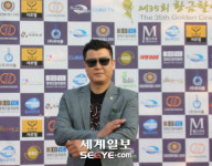 알앤씨바이오 남성건강식품 ‘맨즈기어’ 제35회 황금촬영상 후원