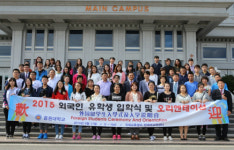 중원大, 중국·베트남·몽고 등 외국인 유학생 입학식 거행