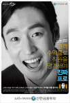증권사 광고로 본 “이 분야는 내가 제일 잘해”