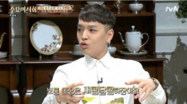 ‘수요미식회’ 쌈디, 부산 회 맛집 초장 먹고 감탄 “천장 열리는 돔 나이트 느낌”