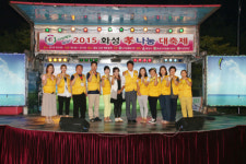 화성 누리보듬복지회, 효나눔 축제로 지역내 소외계층 돕는데 앞장