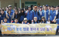 태평양·동천, 충남 예산에서 무료 법률상담 등 봉사활동