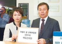 野 역사의 아우슈비츠… 與 국민 통합 출발점