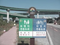 [다같이돌자 서울둘레길] 제6-1코스 안양천 코스(12)