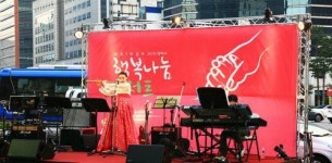 유나이티드문화재단, 제1회 행복 나눔 콘서트 성료