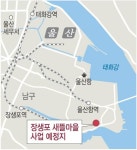 낙후된 ‘고래마을’ 장생포 100억 들여 새 단장