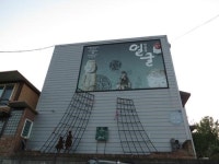 [여행] 단풍에 물들고… 습지 수채화에 취하다