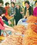 대한민국 인삼축제… “저렴한 가격에 사가세요”