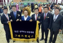 농협, “2015 전국한우경진대회” 성료