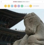로또 673회 당첨번호, 로또복권 구입해도 좋을 만큼 오늘 최고인 띠별 운세는?