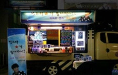 정경호 수영, 이토록 달달한 연인 “정스타가 쏩니다!”