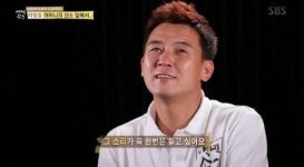 ‘백년손님’ 박형일, 어머니 떠올리며 눈물 왈칵 “형일아라고 부르시는 소리 듣고 싶어”