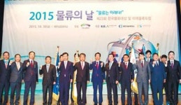 해외직구시대 선점할 글로벌 유통인프라 구축 나선다