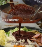 집밥 백선생 떡볶이, 간단 레시피 공개 ‘맛도 비주얼도 환상