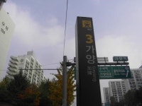 [다같이돌자 서울둘레길] 제7-1코스 봉산·앵봉산 코스 (14)