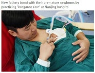 조산아 품에 안고 가만히…캥거루 아빠 된 中 남성들