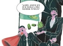 아트알라러시아어교습소 | “어학원 탈 쓰고 국제학교처럼 교습”