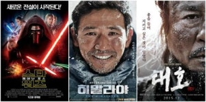 스타워즈 vs 히말라야 vs 대호 공생공사 전략인가