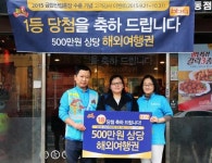 비비큐, 패밀리가 원하는  마케팅 진행