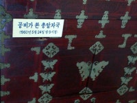 경남 거제시 장목면 대계마을 YS 생가를 가다