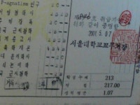 경남 거제시 장목면 대계마을 YS 생가를 가다