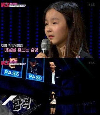 박상민의 딸 소윤과 가경, 걸그룹 데뷔 소식에 관심 집중!