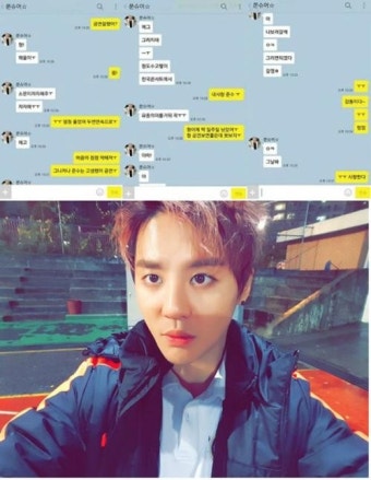 드라큘라 김준수, 과거 김재중과 문자 내용 공개 