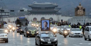 거산 영원의 산으로 떠나다