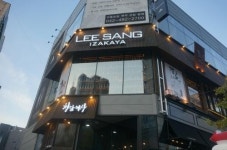 대전중심상권에서도 분위기와 맛으로 단연 돋보이는 프리미엄이자카야 대전 ’청담이상’
