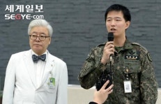 DMZ 北지뢰도발 부상 김정원 하사 중앙보훈병원 퇴원식