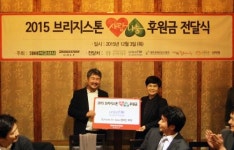석교상사, 연말 후원금 전달식 개최