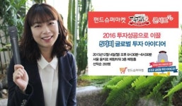 [증권 단신] 신한금투, 美 대형 성장주 투자 펀드 출시 외