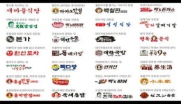 백주부 백종원 운영 프랜차이즈 무려 28개?