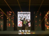 피알원, 국내 토종 PR기업 위상 드높였다!