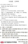 [이얼싼 중국어 회화] 드라마