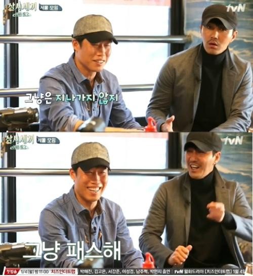 삼시세끼 라이트 김남길, 집주인 차승원과의 화려한 만남! 팬심 드러내며 시청자 호응↑