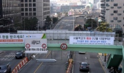 우회로 숙지 못한 운전자들… 차선 옮기며 우왕좌왕