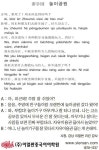 [이얼싼 중국어 회화] 놀이공원