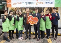 아름다운가게-365mc, 저소득층 아동 위해 온세나 바자회 개최