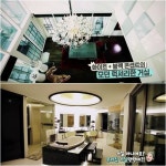 주병진, 200평 펜트하우스 공개…집안에 사우나까지