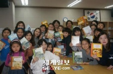 차의과학대학교 김선현 교수, 다문화 아동 대상으로 심리치료 실시